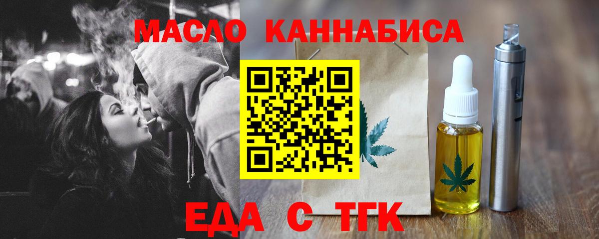 Canna-Cookies конопля Красноармейск