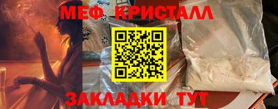 PSILOCYBIN Жуковский