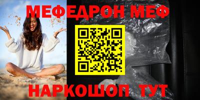 тгк Заволжье