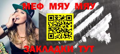 тгк Заволжье