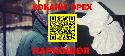 тгк Заволжье