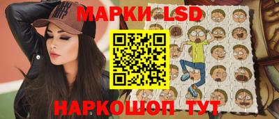 PSILOCYBIN Жуковский