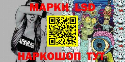 тгк Заволжье