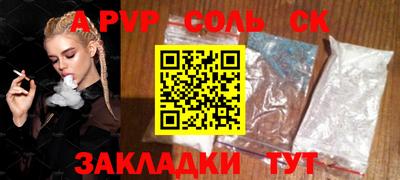 тгк Заволжье