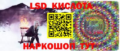 PSILOCYBIN Жуковский