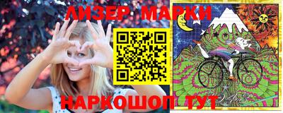 тгк Заволжье