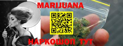 кокаин перу Заводоуковск