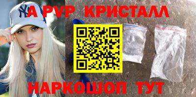 PSILOCYBIN Жуковский