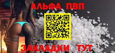 тгк Заволжье