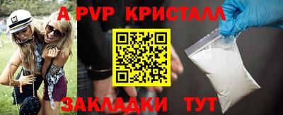 кокаин перу Заводоуковск