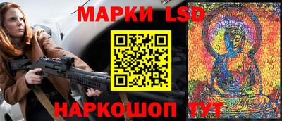 тгк Заволжье