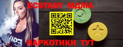 PSILOCYBIN Жуковский