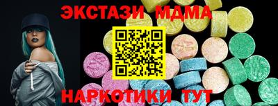кокаин перу Заводоуковск