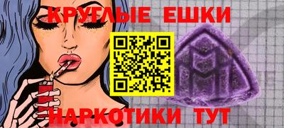 PSILOCYBIN Жуковский