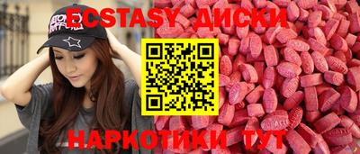 кокаин перу Заводоуковск