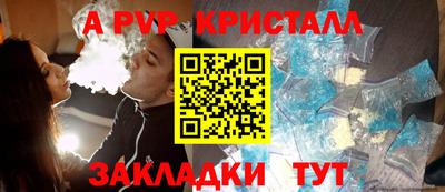кокаин перу Заводоуковск