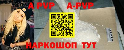 тгк Заволжье