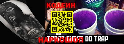 PSILOCYBIN Жуковский