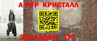 кокаин перу Заводоуковск