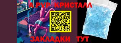 PSILOCYBIN Жуковский
