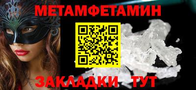 PSILOCYBIN Жуковский