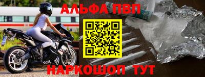 кокаин перу Заводоуковск