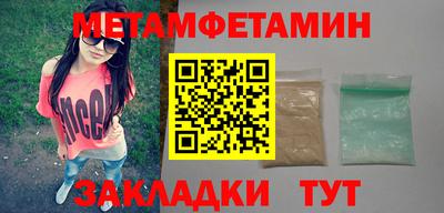 кокаин перу Заводоуковск