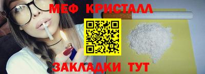 тгк Заволжье