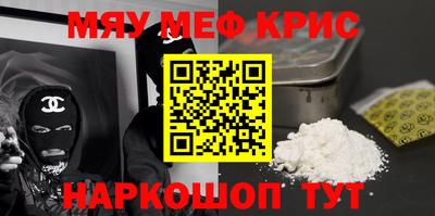 кокаин перу Заводоуковск