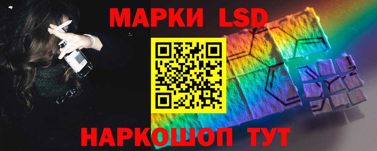 ЛСД экстази ecstasy  Вход с VPN  Лсд 25 экстази ecstasy  Красноармейск 