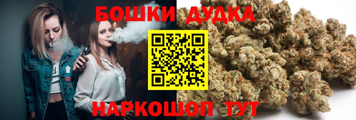 Красноармейск  Канабис LSD WEED  МАРИХУАНА Amnesia  Вход с VPN  Конопля VHQ 